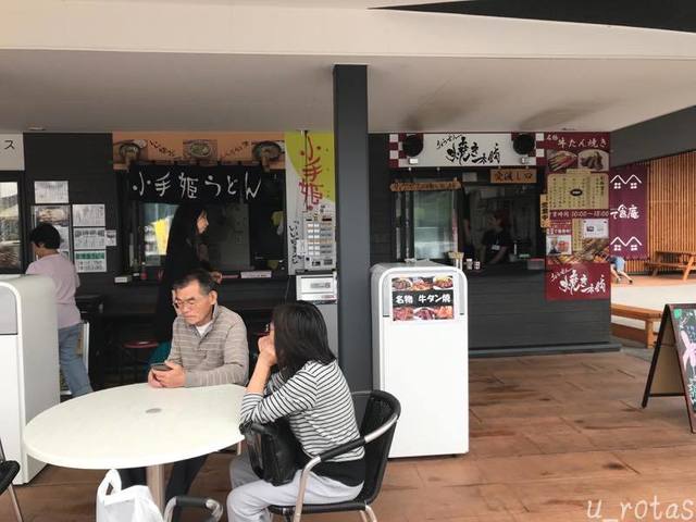 りょうぜん焼き本舗 - 保原（牛タン）の写真