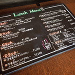 洋食屋クローバー - ランチメニュー