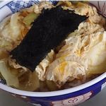 ふじや - 優しいお出汁の「玉子丼」