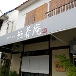 店舗外観