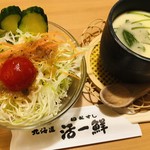 Kaitensushi Katsuissen - サラダと茶碗蒸し