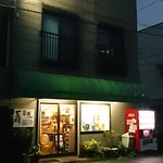 港屋酒店 - 外観です