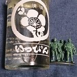 港屋酒店 - 一品（いっぴん）ワンカップ200円（180mｌ）