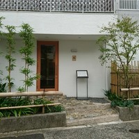 但 - 