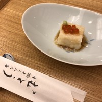 むとう - 