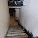 四谷 パリス - 地下への階段