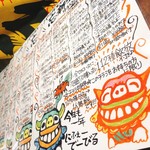 Okinawa Izakaya Paradaisu - 忘年会のポスターが出来ました！もう年末まであっとゆうまですね