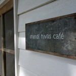 シャンディ ニヴァース カフェ - 