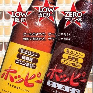 生ビール！角ハイ！冷凍レモンサワー！ホッピー！バイスサワー！