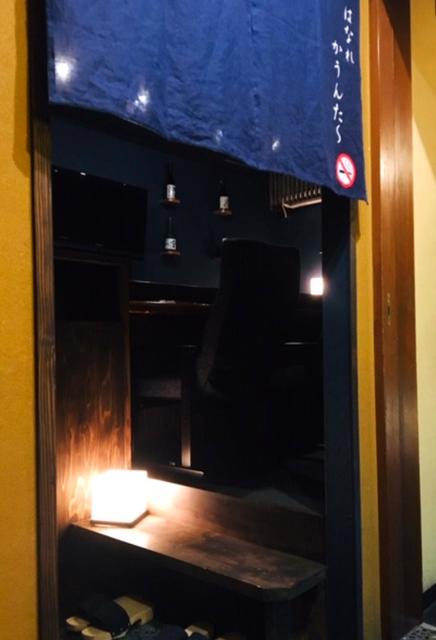居酒屋 手羽揚げ いっぽ 紺屋町店 掛川 居酒屋 食べログ 居酒屋 手羽揚げ いっぽ 紺屋町店 掛川 居酒屋 食べログ