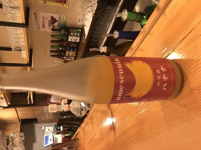 まるぼうず 旬仙（【旧店名】ガブ飲みワイン食堂 シュンセン） - 宮城野通（居酒屋）の写真