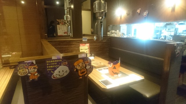 牛角 福知山店 福知山 焼肉 ネット予約可 食べログ 牛角 福知山店 福知山 焼肉 ネット予約可 食べログ