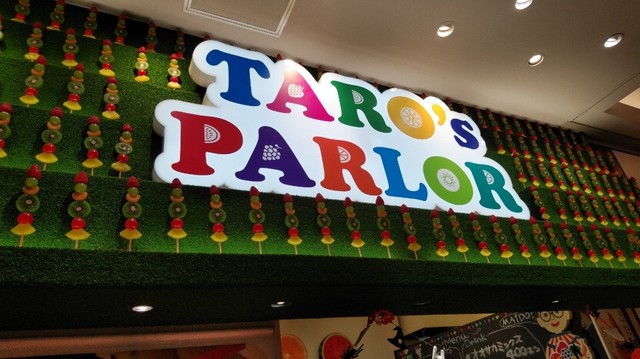 TARO's PARLOR photo 5