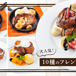 羅布乃瑠沙羅英慕 宇都宮東店