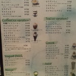 カフェテラス四季 - デザートメニュー