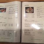 和食 六郎 - 2018.10.2寿司、逸品料理メニュー
