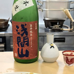 和久 - 旨辛純米 浅間山('18.9月中旬)