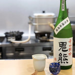 和久 - 鬼熊 無濾過生原酒('18.9月中旬)