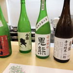 和久 - 日本酒いろいろ