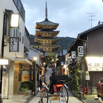 和久 - お店は八坂の塔からすぐ('18.9月中旬)