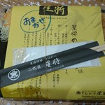 魚活撰豚 とんかつ 二代目 星将 - 