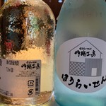 Hourai Senginjou Koubou - 米焼酎と生酒