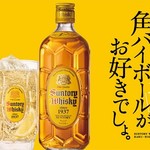 炭火酒場おおくら屋 - 