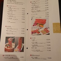 叙々苑 新宿小田急ハルク店 - 