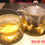 Chuukaryouri Shuukougen - ジャスミン茶