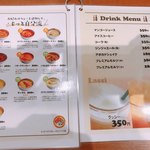 ポンガラカレー - 