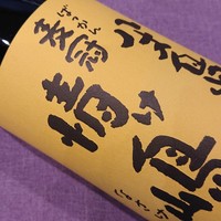 ■麦冠　ばっかん　情け嶋（麦）