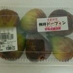 アグリプラザ藤岡 農産物直売所 - 