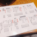 焼肉×ホルモン 武蔵関 ひゃくてん - 