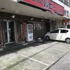 軽食の店 ルビー 宜野湾店