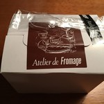 アトリエ・ド・フロマージュ - 