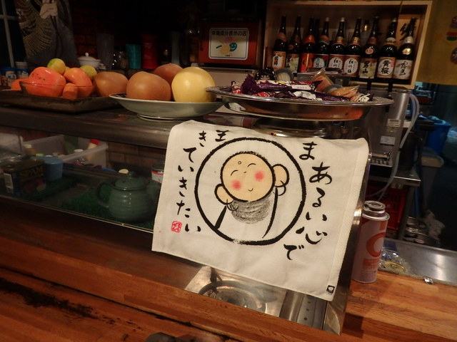 なべちゃん - 利尻町その他/居酒屋 | 食べログ