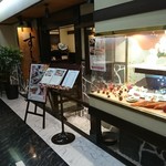 旭鮨総本店 - 