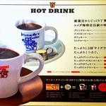 コメダ珈琲店 - 20181003＠卓上展示「HOT DRINK」メニュー写真