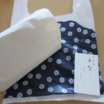 あづき処 千賀 - 買ったモノ