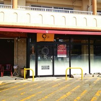 まるや本店 天白本店 - 
