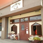 とんかつあさくら - 