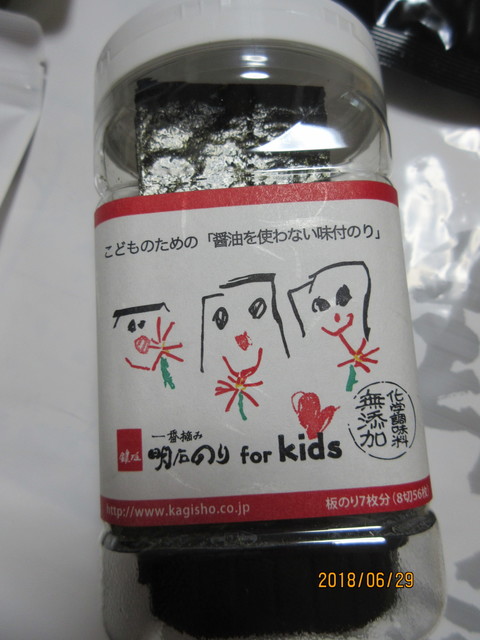 鍵庄 貴崎店 カギショウ 林崎松江海岸 デリカテッセン 食べログ