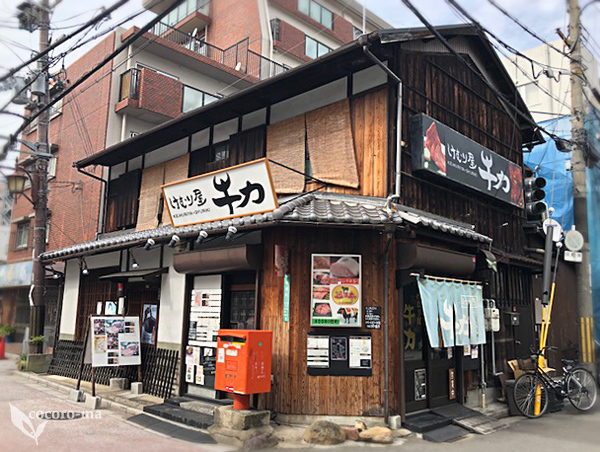 閉店 けむり屋 牛力 阪急高槻店 ケムリヤ ギュウリキ 高槻 焼肉 食べログ