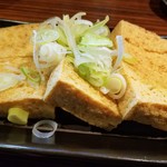もつ焼 あぶさん - 厚揚げ