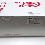 メープル ストリート マーケット - 