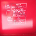 メープル ストリート マーケット - 