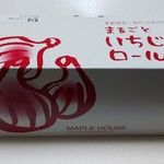 メープル ストリート マーケット - 箱