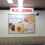 メープル ストリート マーケット - 