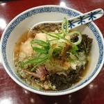 滋味 康月 - 揚げ出し