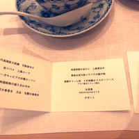 フルタ - 